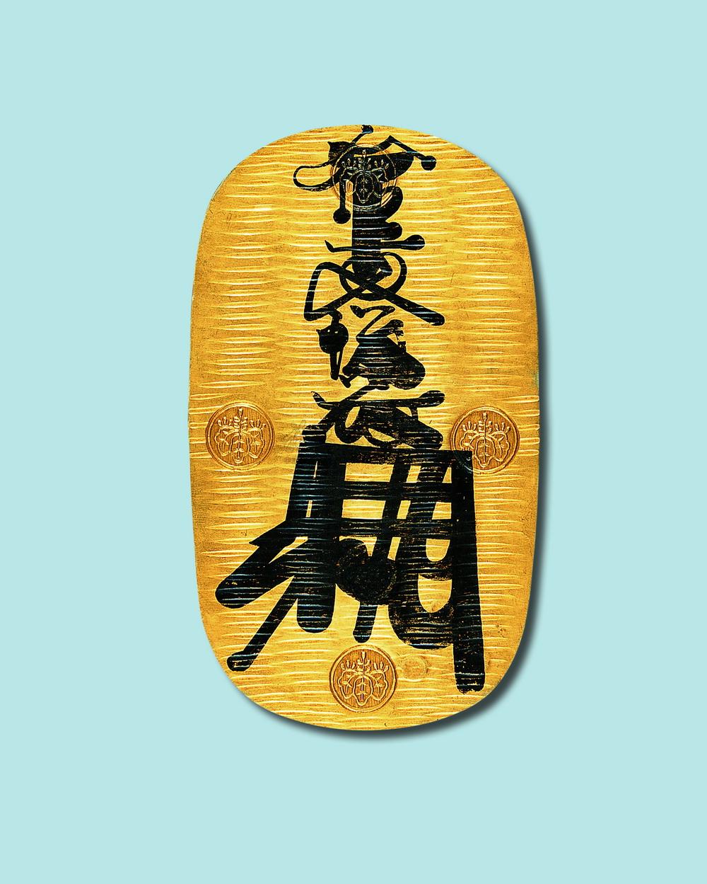 376018601862年日本万延大判金