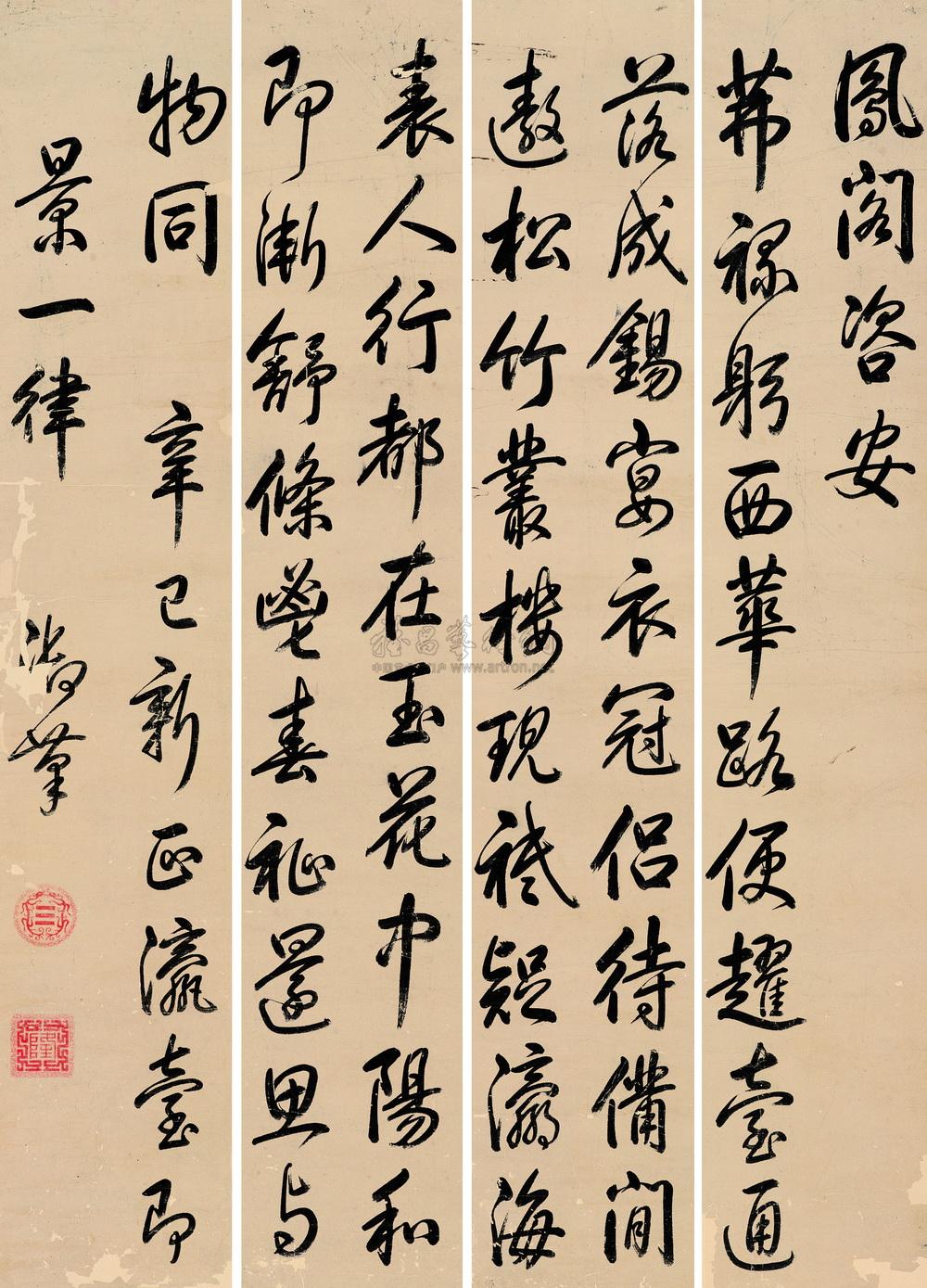 1069辛巳1761年作行书瀛台即景一律四幅四屏水墨纸本