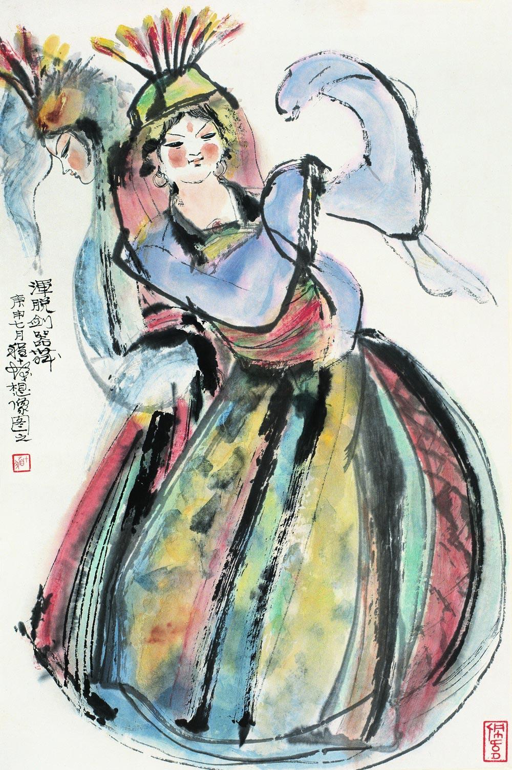 【庚申(1980年)作 剑器舞 立轴 设色纸本】拍卖品_图片_价格_鉴赏_绘