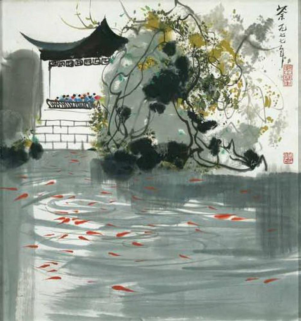 0503 1977年作 观鱼 镜心 水彩纸本