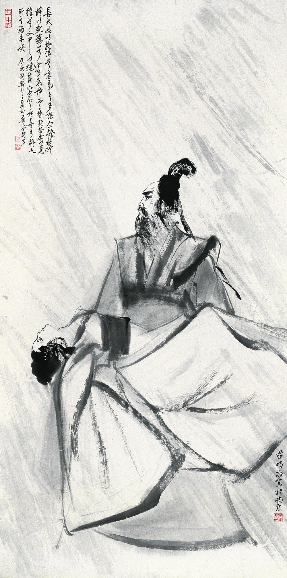 【离骚诗意 立轴 水墨纸本】拍卖品_图片_价格_鉴赏_绘画_雅昌艺术品拍卖网