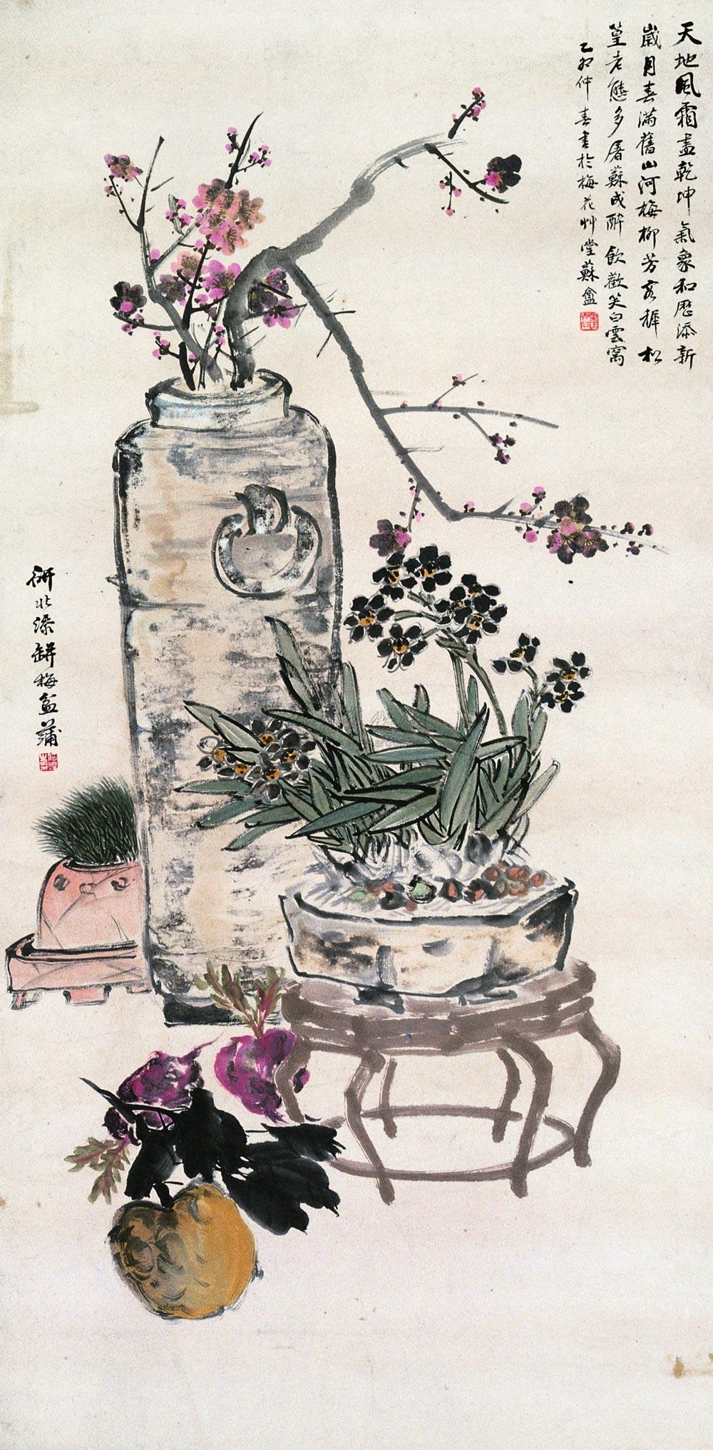 【1915年作 岁朝清供 立轴 设色纸本】拍卖品_图
