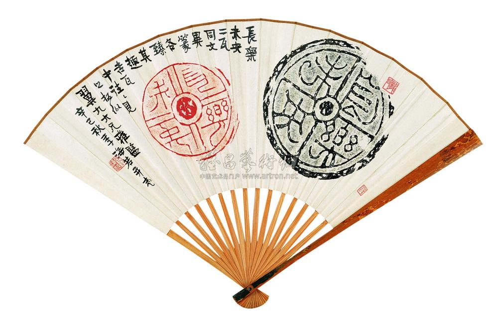 1728 辛巳(1941年)作 瓦当 成扇 设色纸本