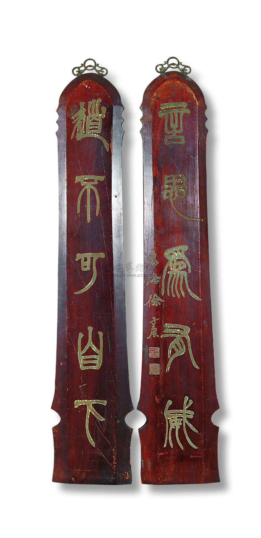 1063 清 徐彦古琴对联一副