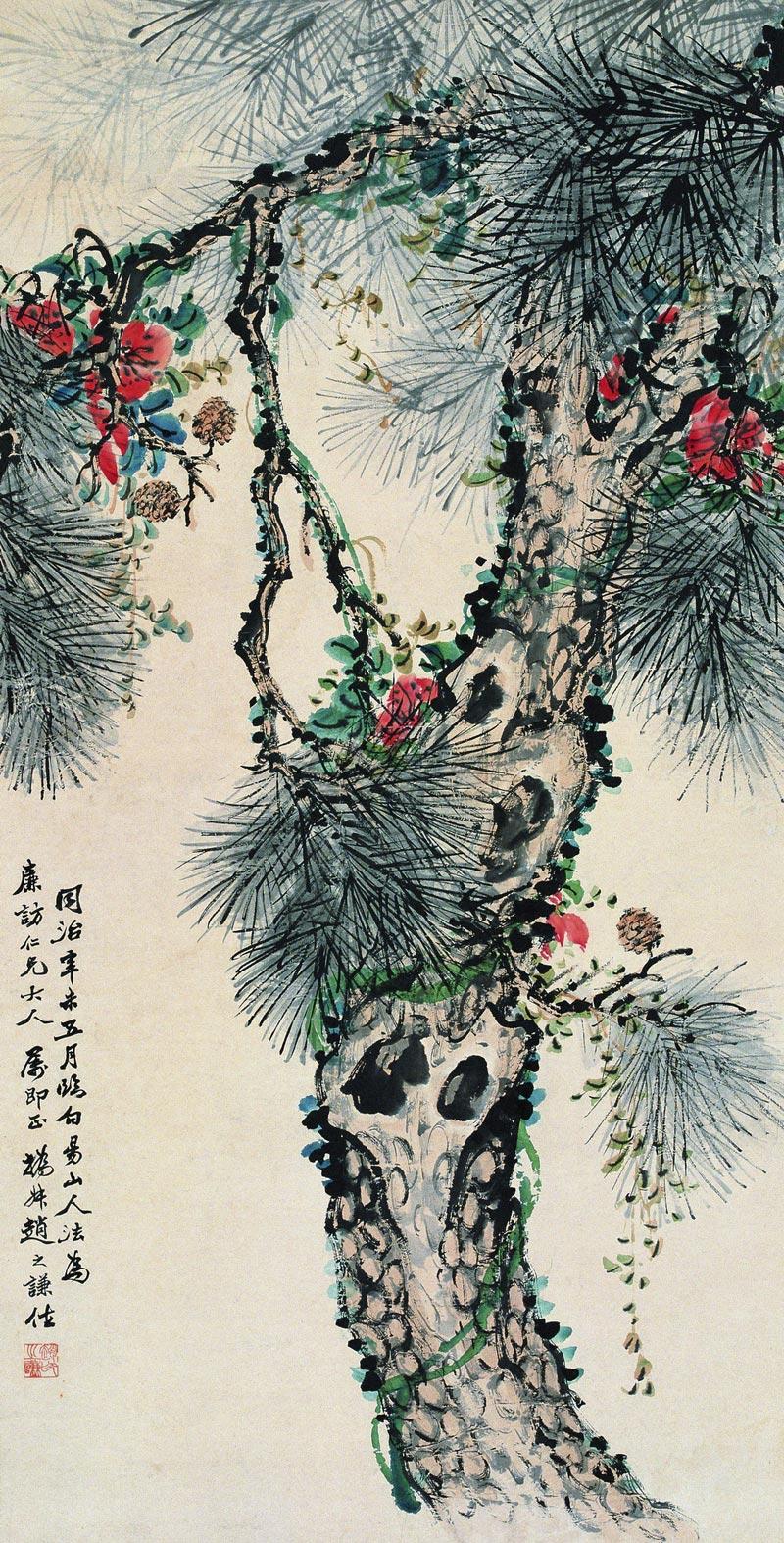 【1871年作 花艳乔松图 立轴 纸本、设色】拍卖品_图片_价格_鉴赏_绘画_雅昌艺术品拍卖网