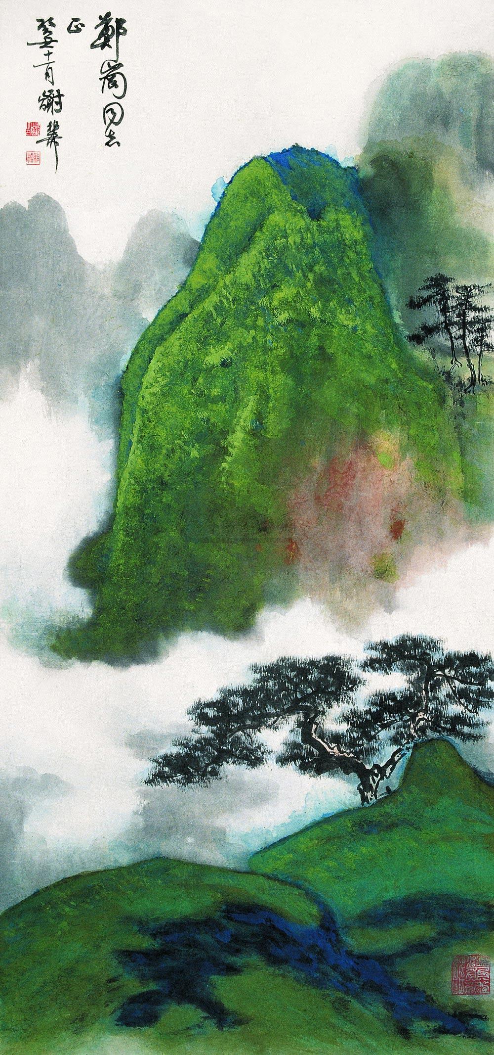 02061973年作青绿山水立轴设色纸本