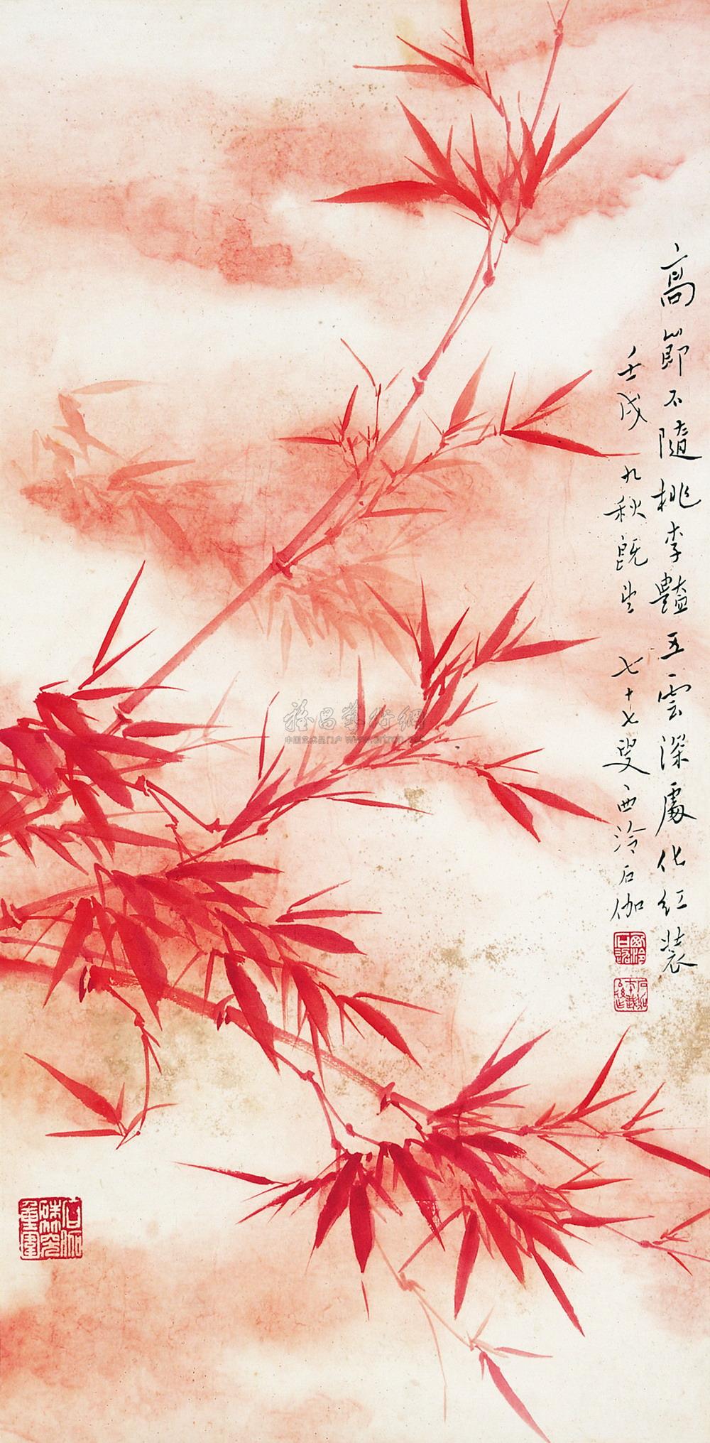 【朱竹 立轴 设色纸本】拍卖品_图片_价格_鉴赏_绘画_雅昌艺术品拍卖