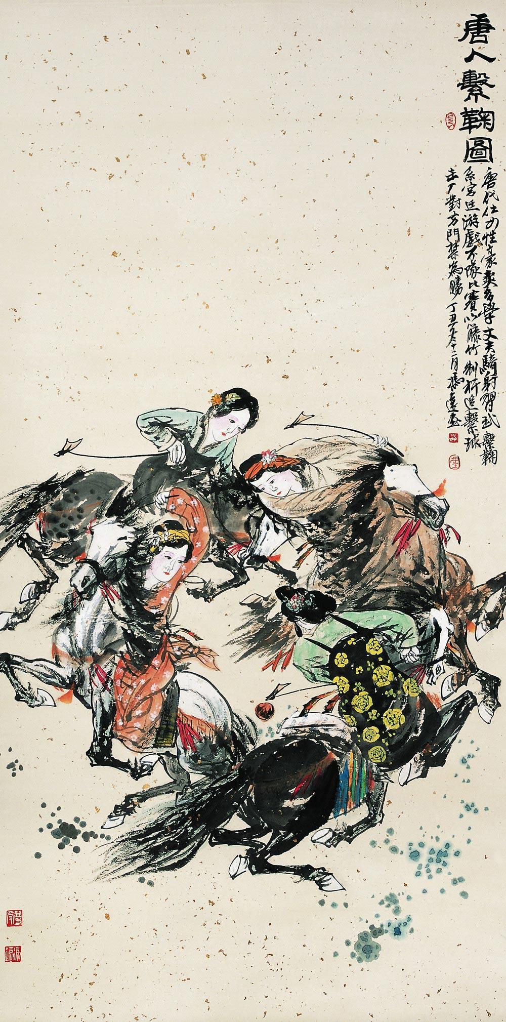 【1997年作 唐人击鞠图 中堂 设色洒金纸本】拍卖品_图片_价格_鉴赏_绘画_雅昌艺术品拍卖网