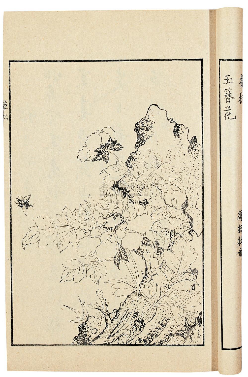 0344 集雅斋画谱