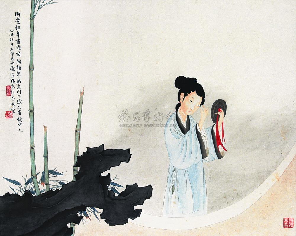 1848 对镜梳妆图 镜心 设色纸本
