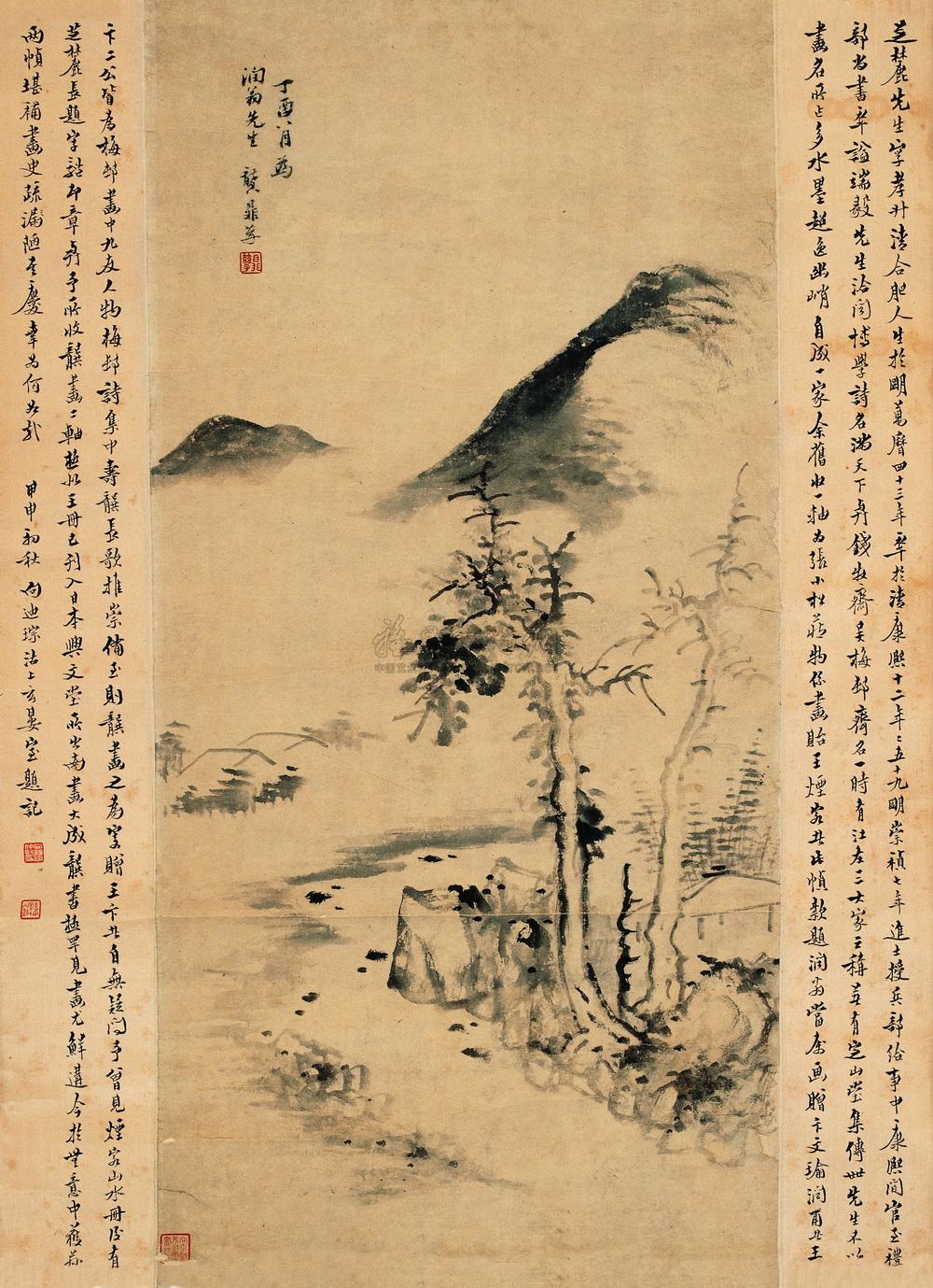 0451赠卞文瑜烟树图立轴水墨纸本