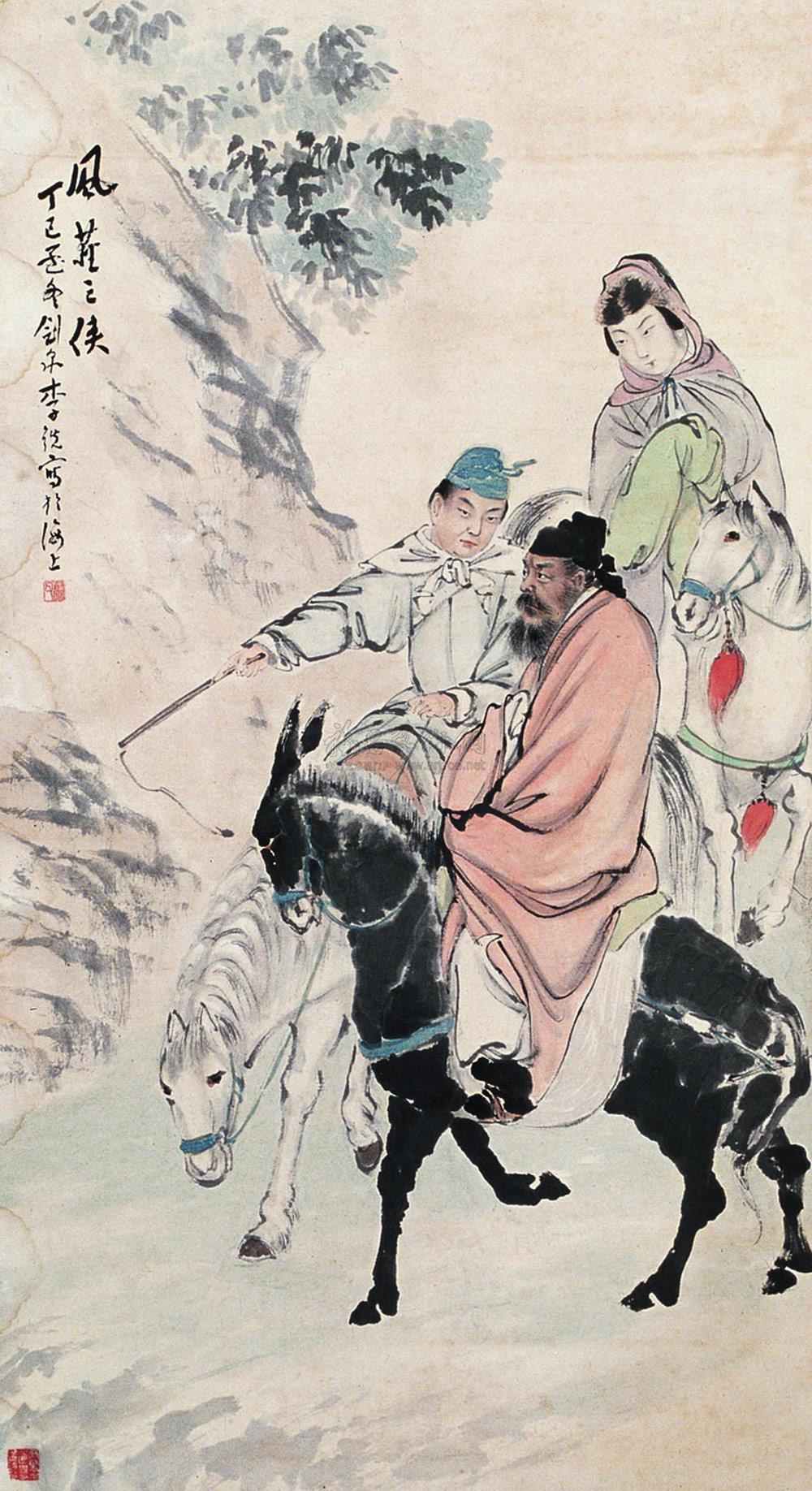 0121风尘三侠轴