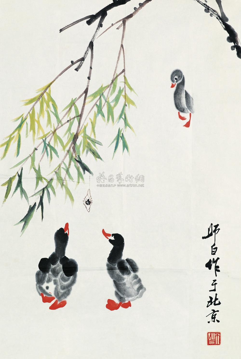 【小鸭 镜心 纸本】拍卖品_图片_价格_鉴赏_绘画_雅昌艺术品拍卖网
