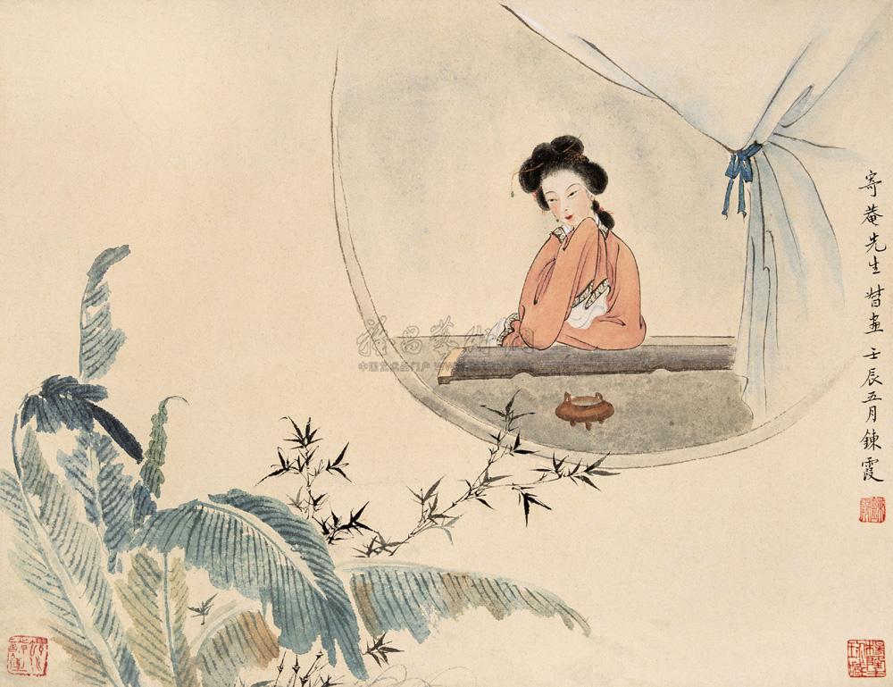 1066思春图立轴纸本