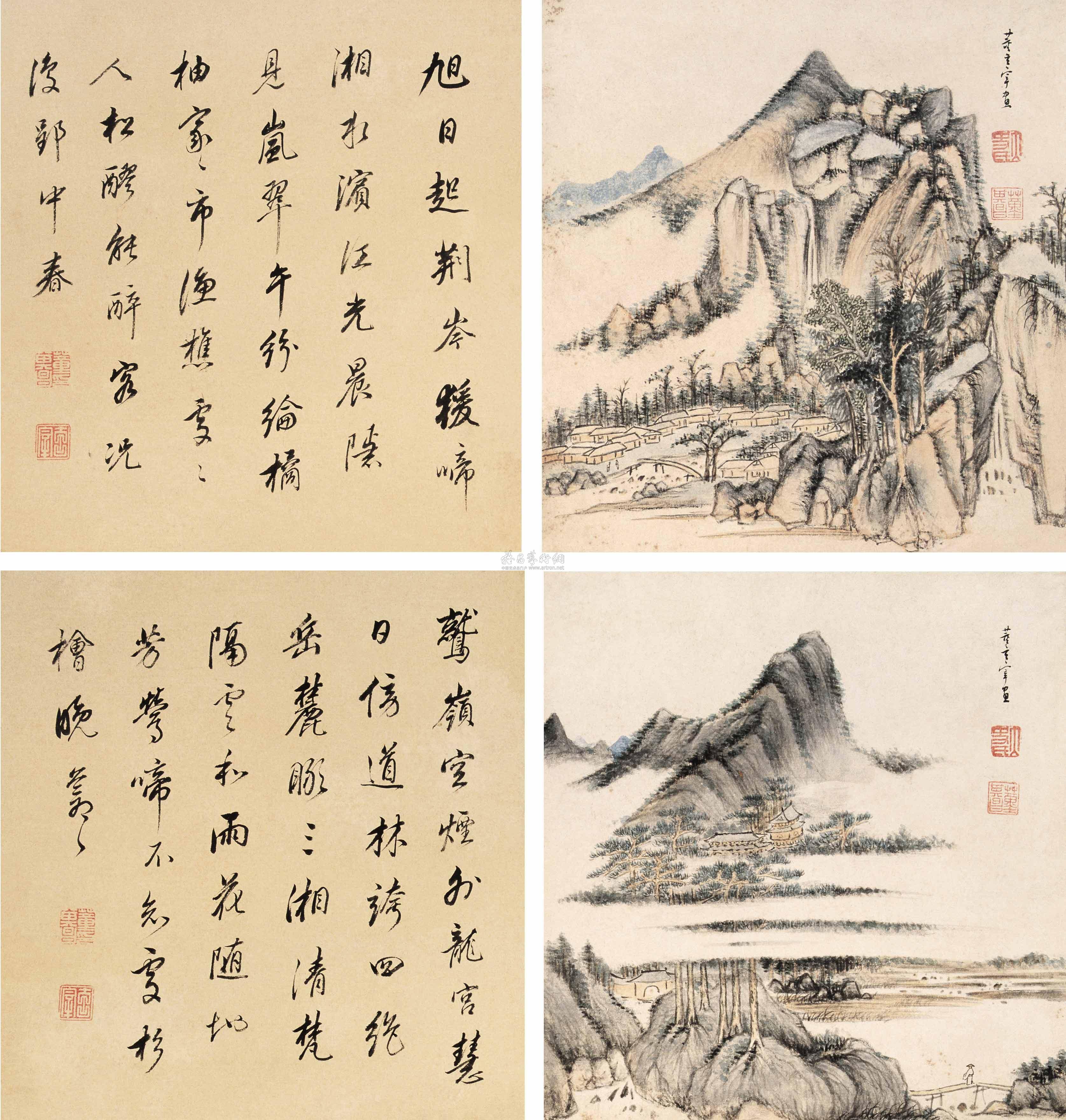 【山水 书法 册页 (十四开选四) 纸本】拍卖品_图片_价格_鉴赏_绘画