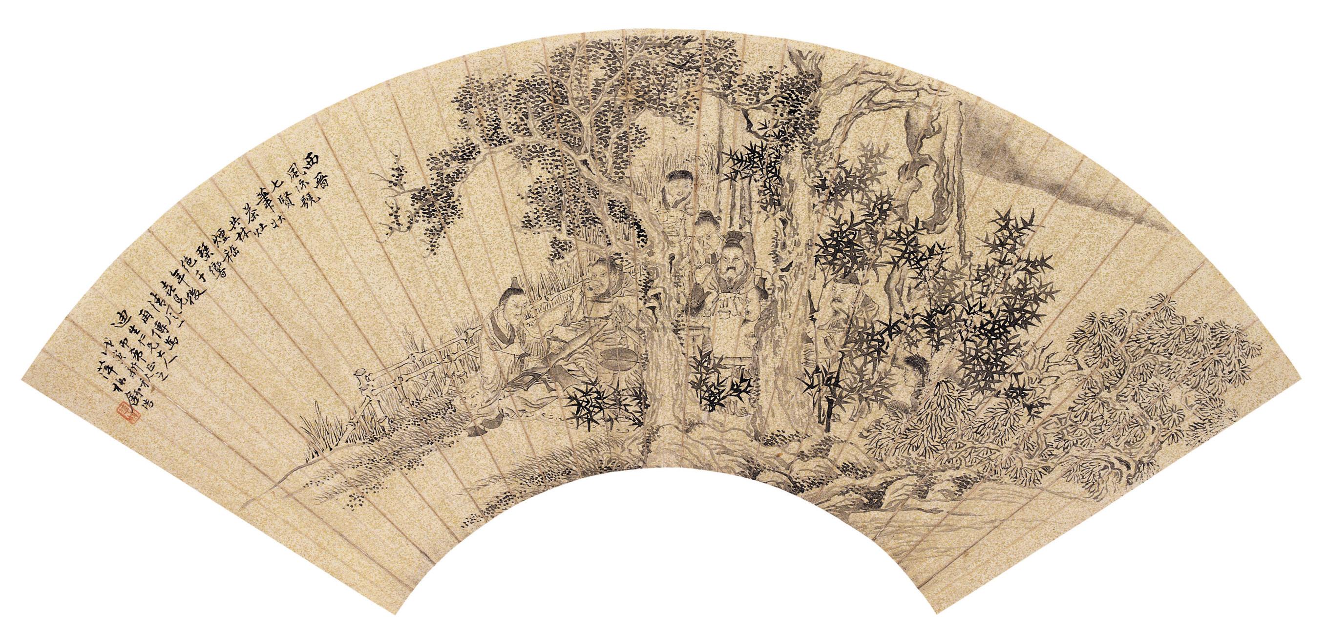 01941878年作竹林七贤图扇面水墨纸本