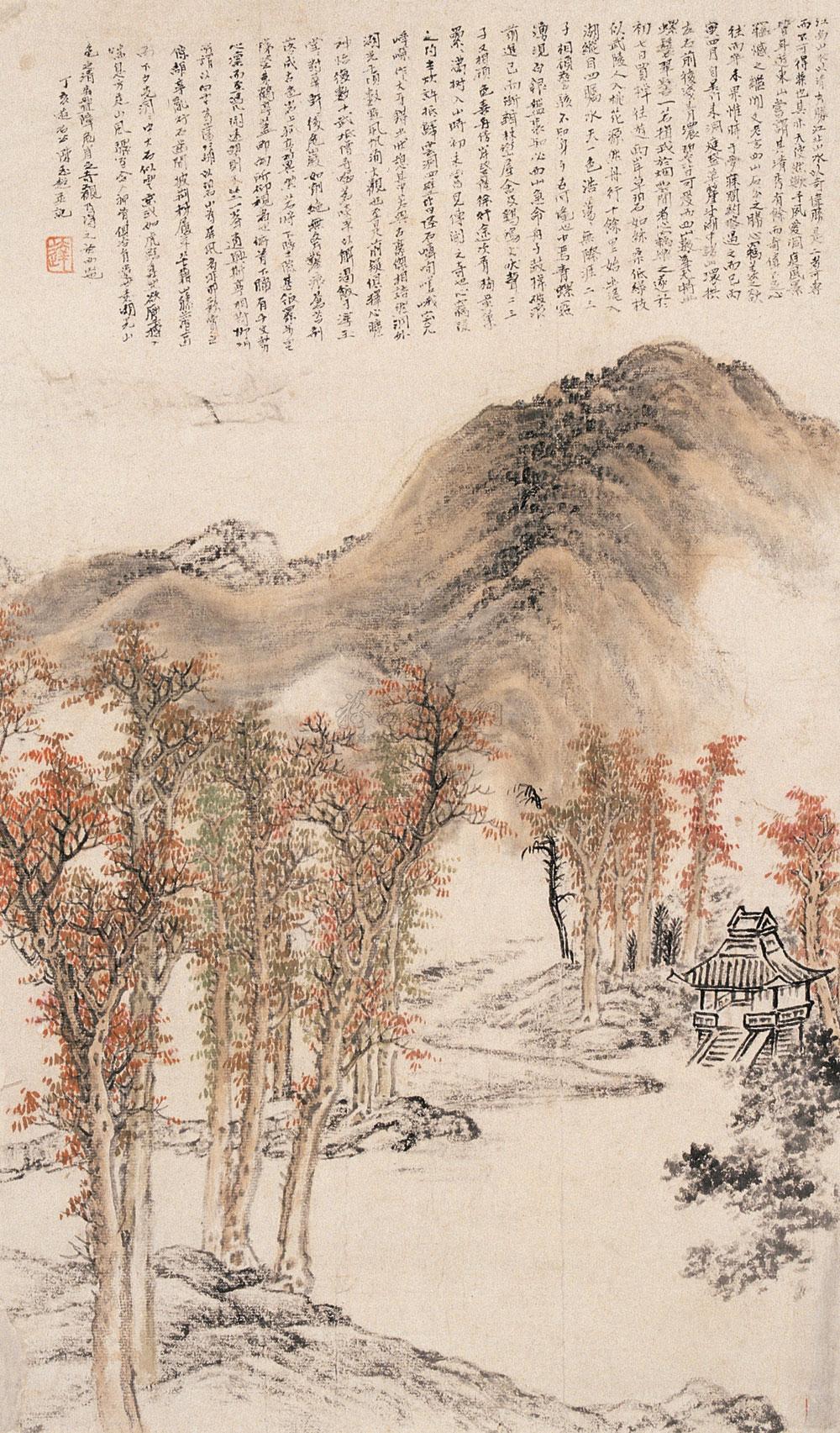 0543山水立轴设色纸本