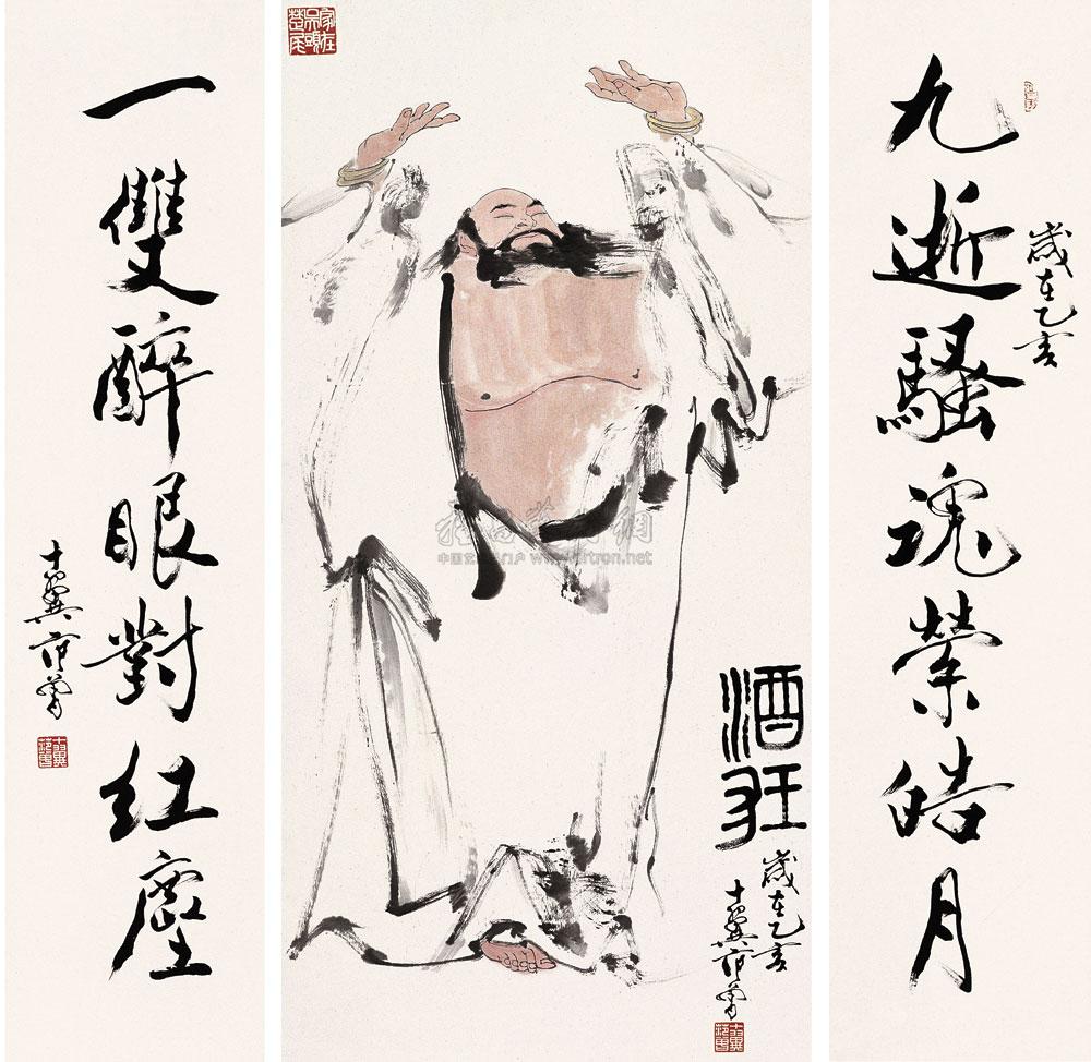 02321995年作酒狂行书七言对联镜心设色纸本