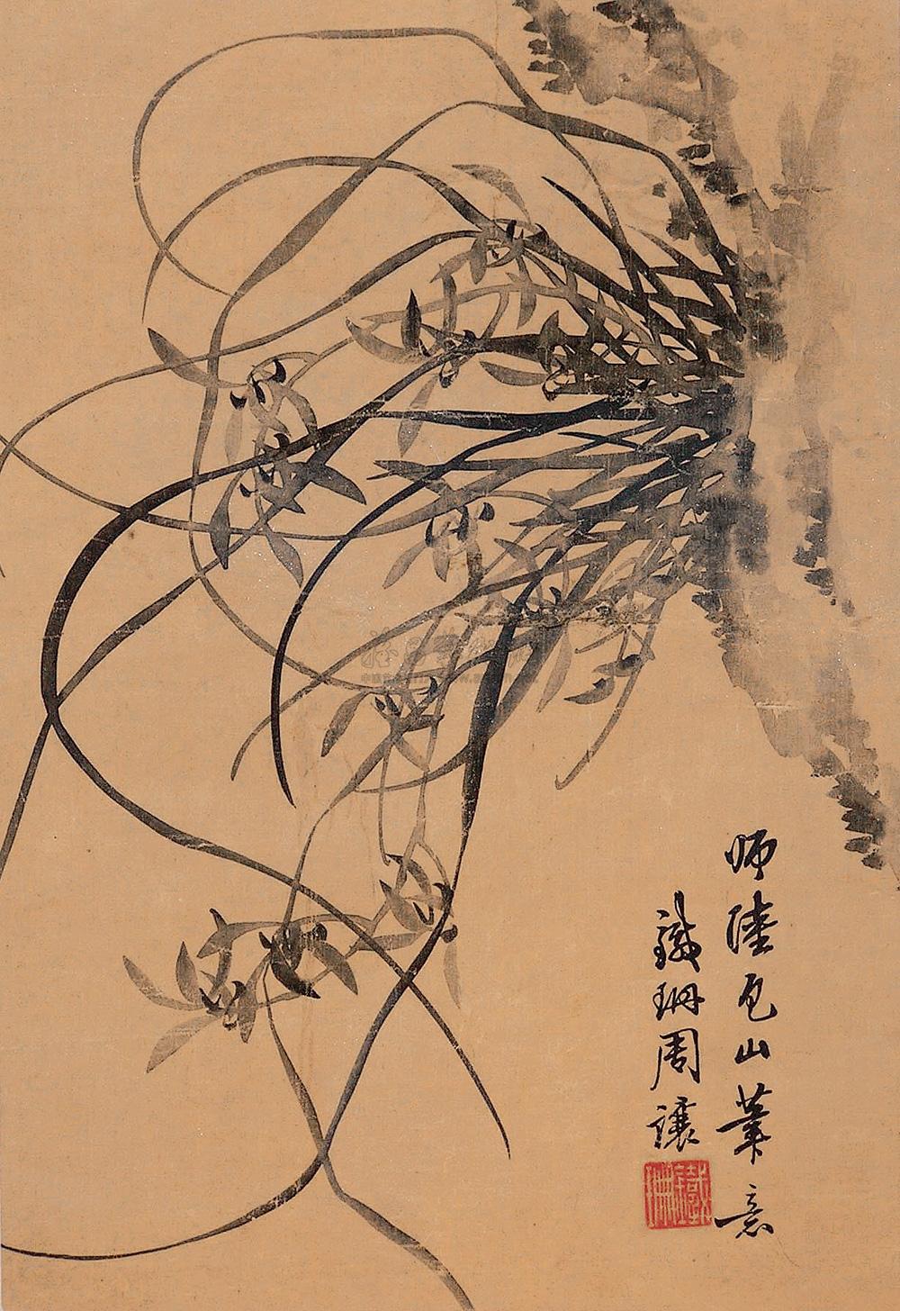 首页 蓝天国际拍卖行有限责任公司 2005迎春艺术品拍卖会 中国书画