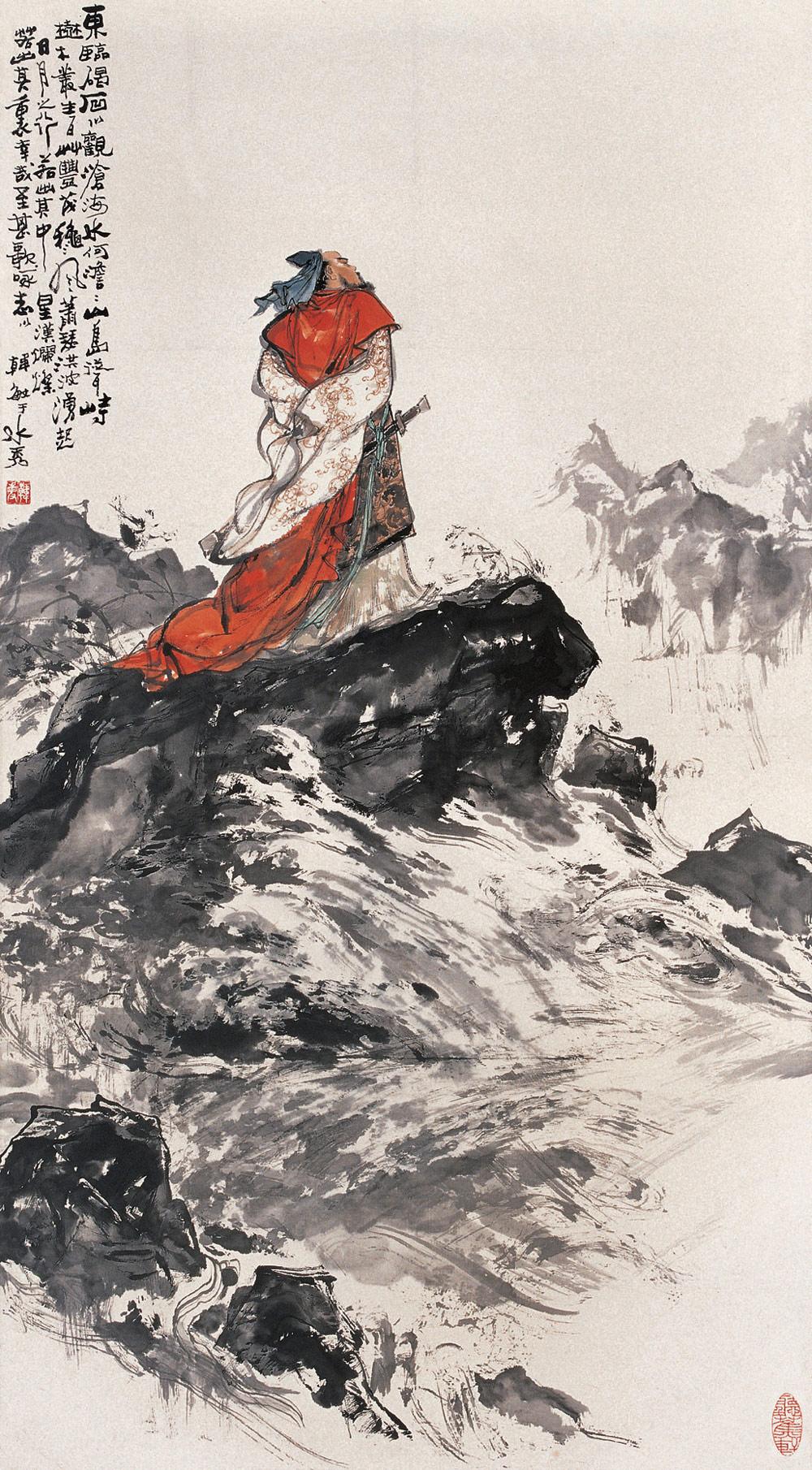 【东临碣石 立轴 设色纸本】拍卖品_图片_价格_鉴赏_绘画_雅昌艺术品