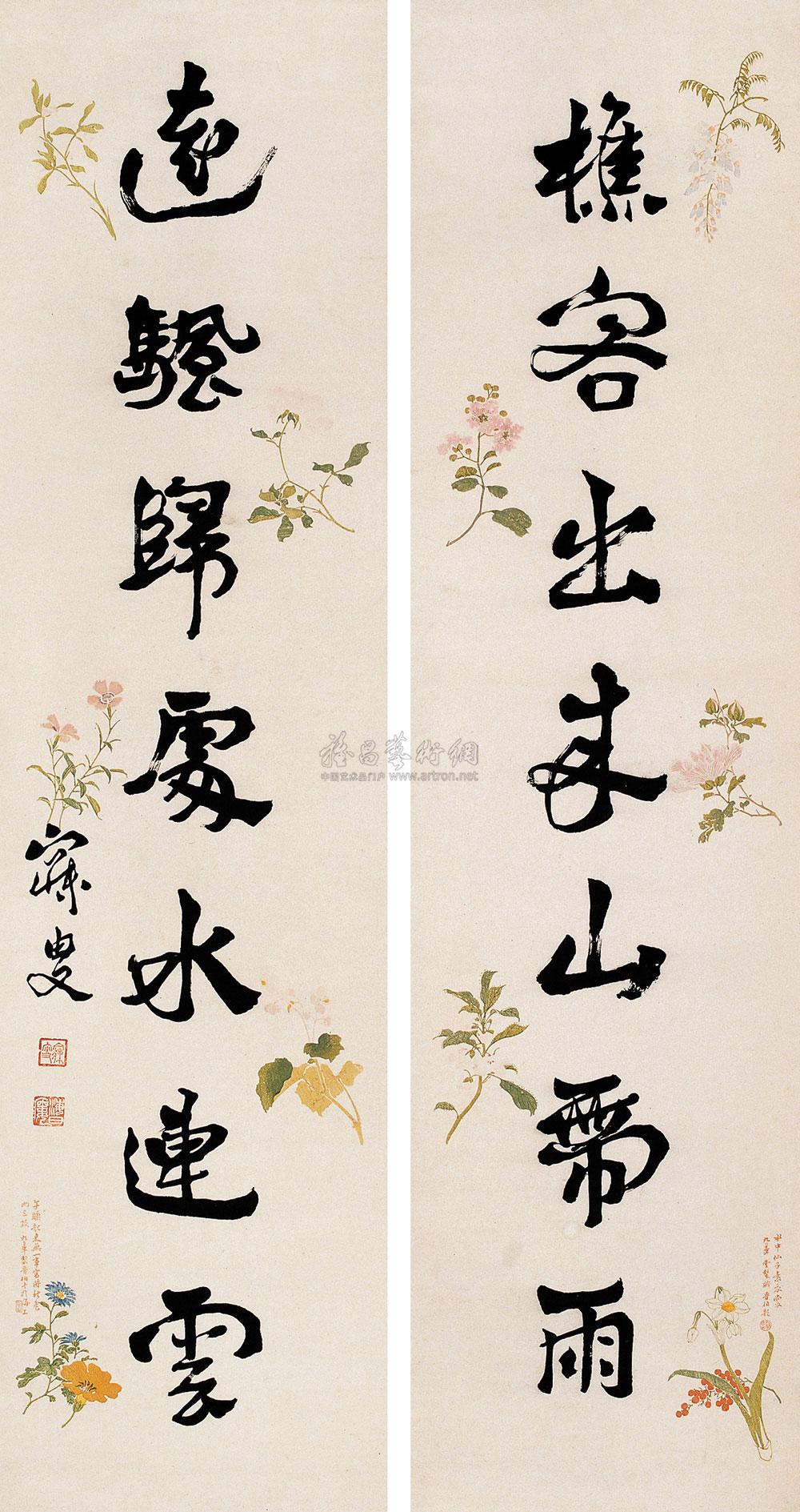 0966 章草七言联 对联 水墨花笺