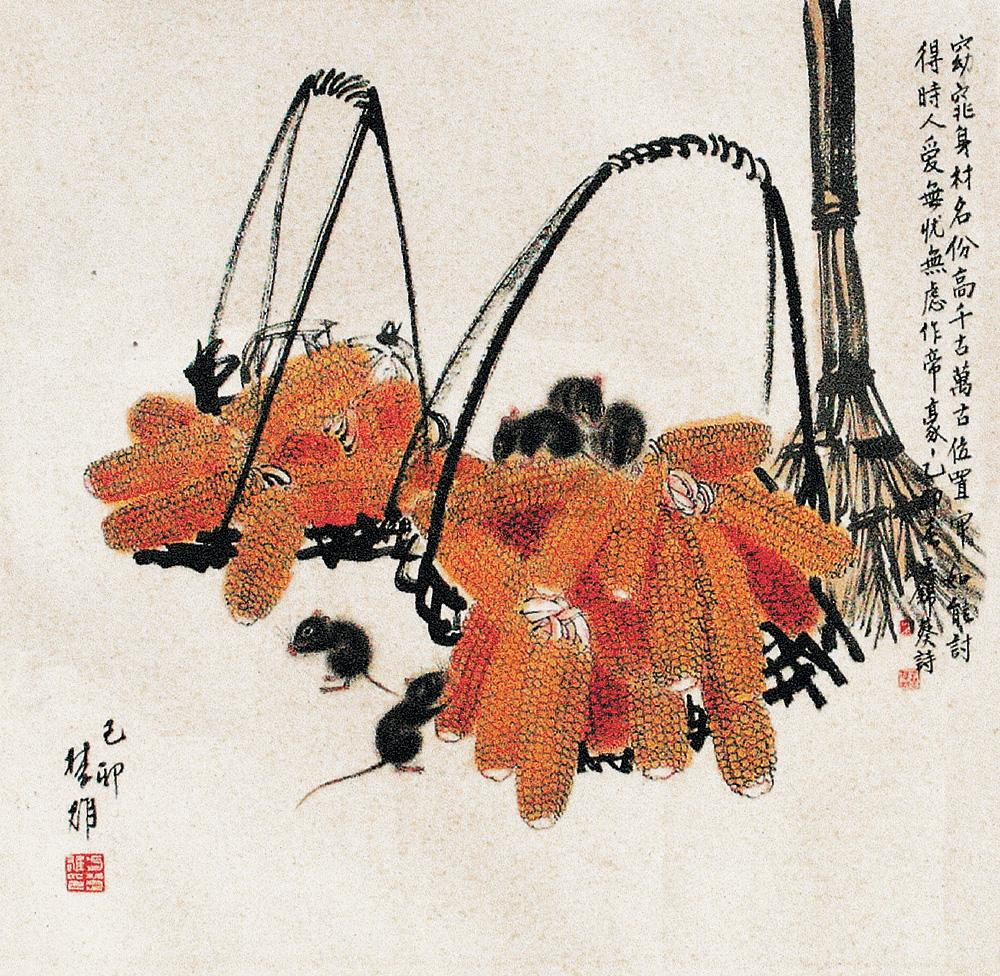 0810老鼠偷玉米镜心设色纸本