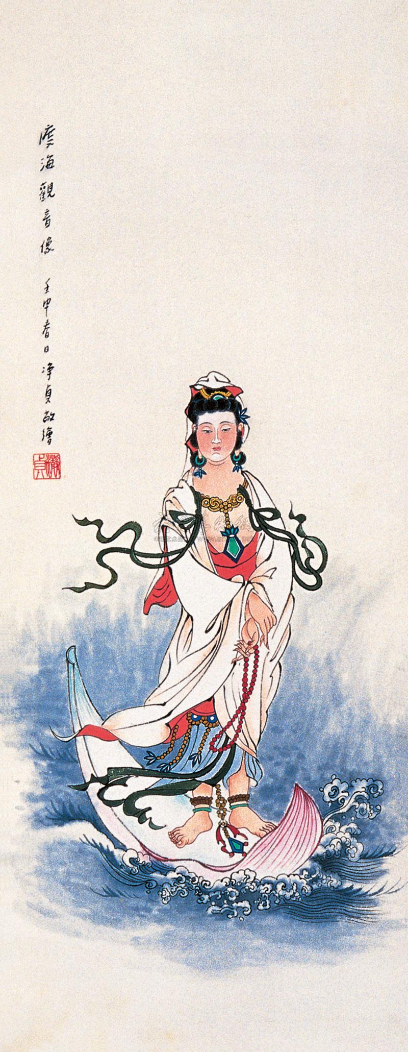 0045渡海观音立轴设色纸本