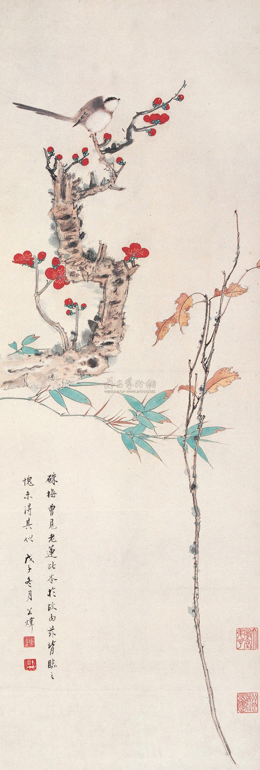 【1948年作 双清鸣翠 立轴 设色纸本】拍卖品_图片_价格_鉴赏_绘画