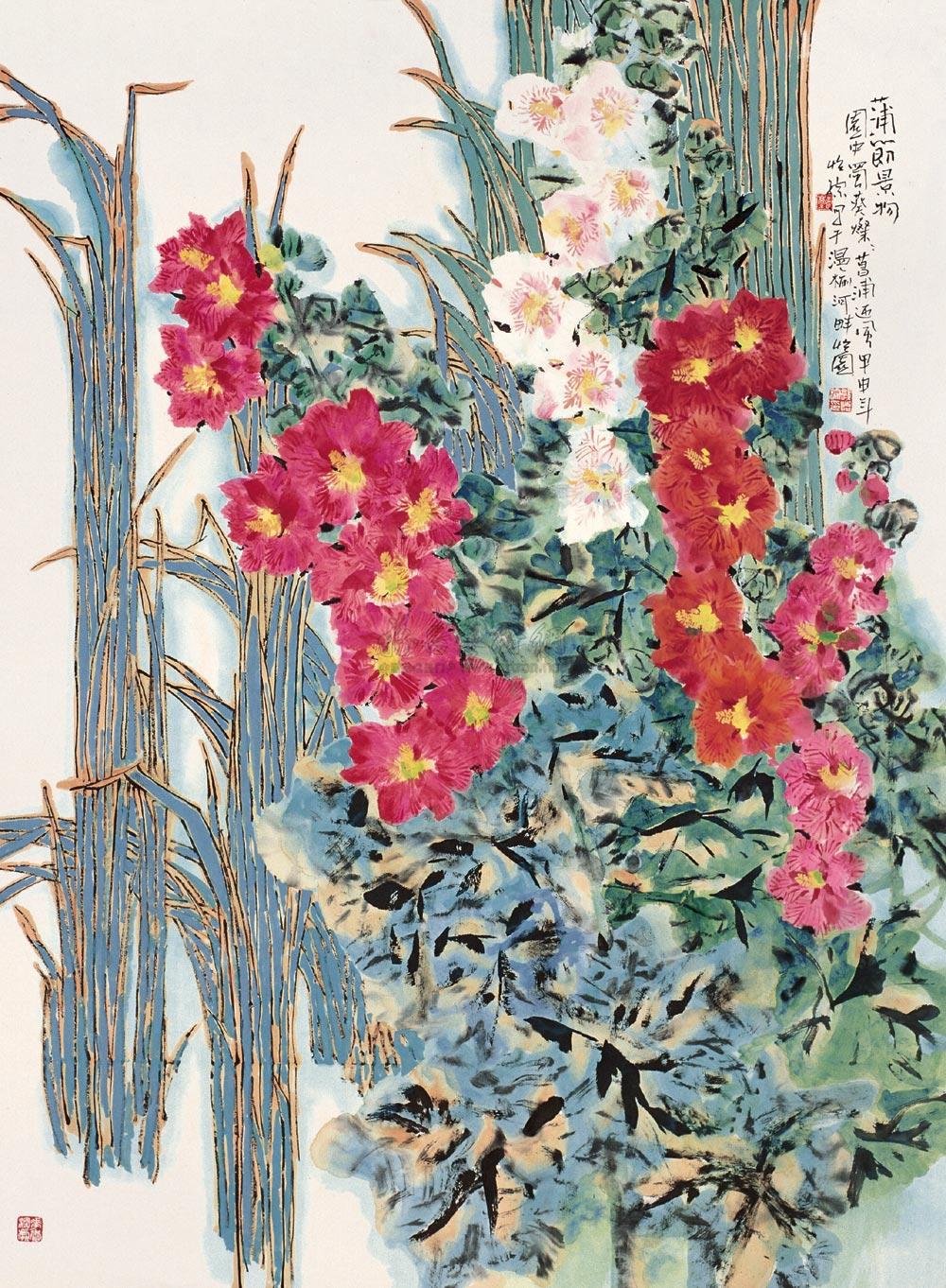 0793甲申2004年作花卉镜心设色纸本
