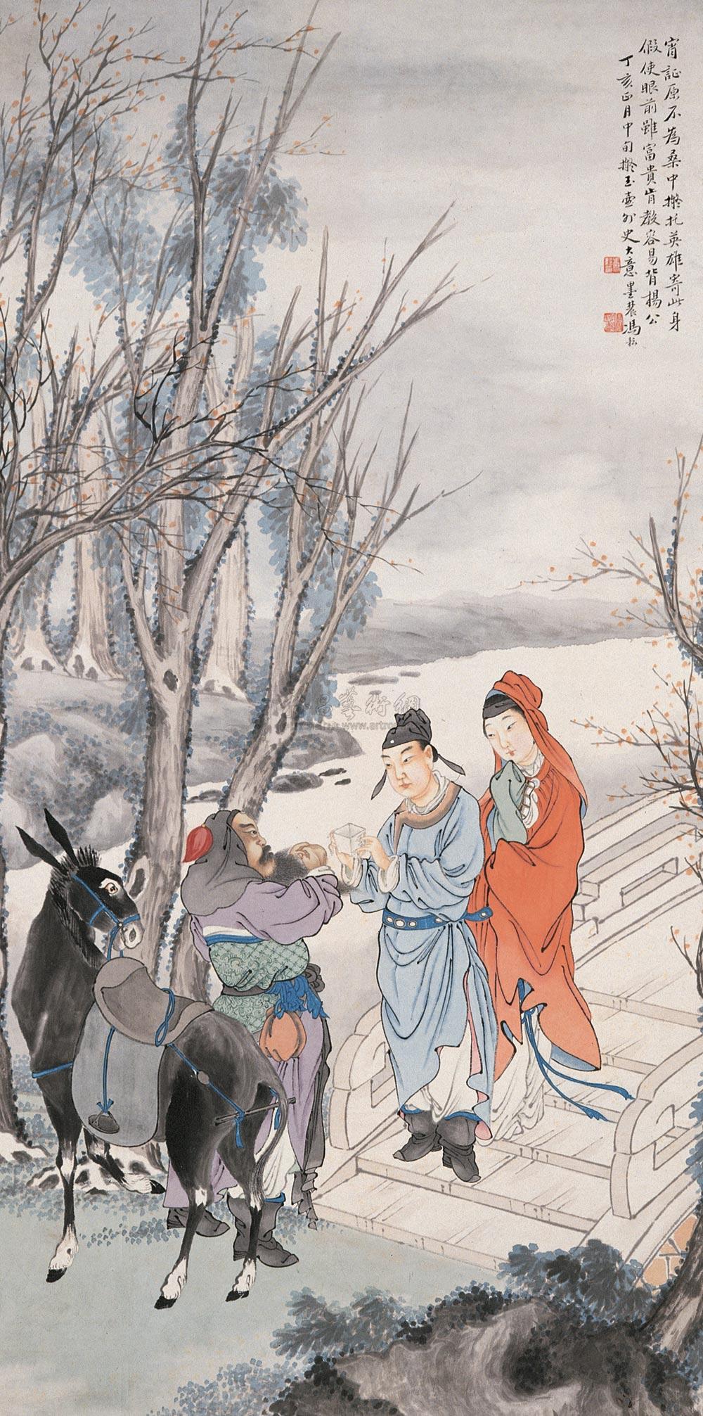 1295 丁亥(1947年)作 风尘三侠 立轴 设色纸本