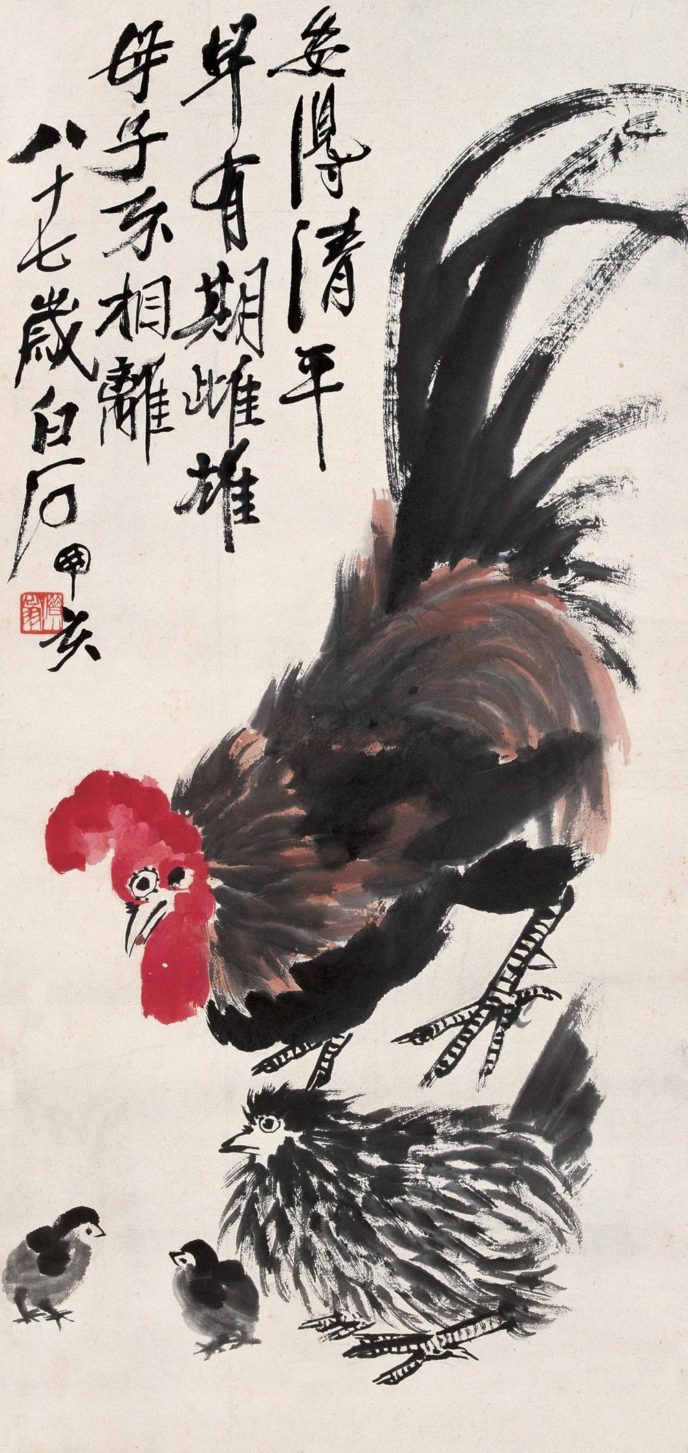 【1947年作 大吉图 镜心 设色纸本】拍卖品_图片_价格_鉴赏_绘画_雅昌