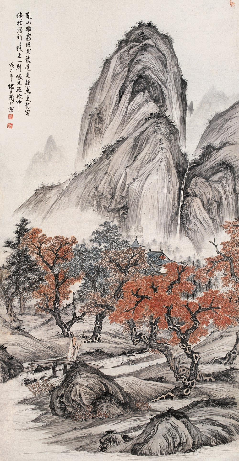 0733 1948年作 秋林曳杖图 立轴 设色纸本