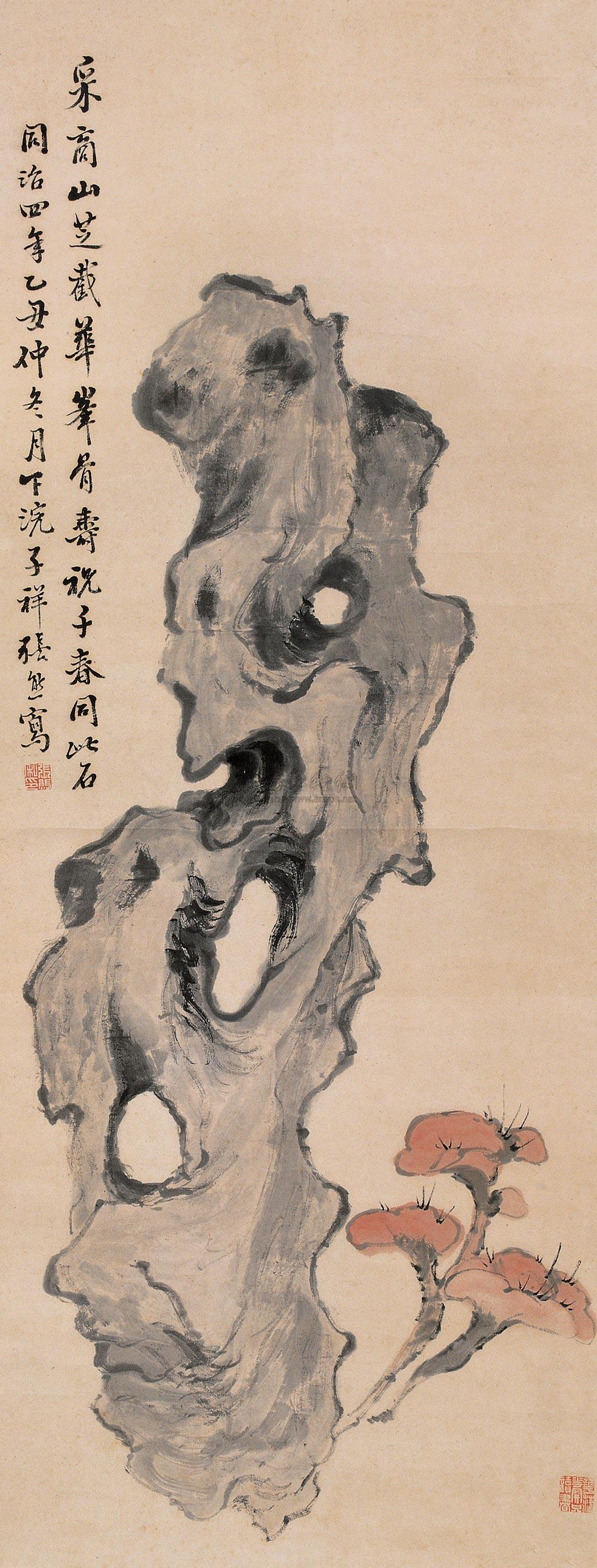 【1865年作 灵芝拱寿 立轴 设色纸本】拍卖品_图片_价格_鉴赏_绘画