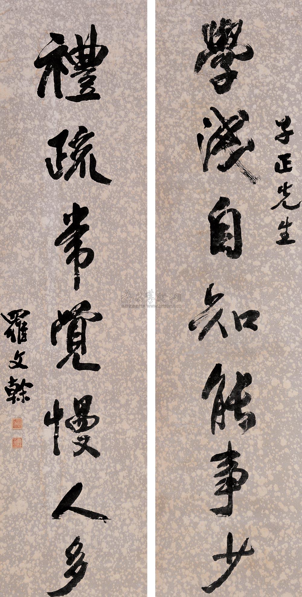 【草书(对联) 立轴 水墨纸本】拍卖品_图片_价格_鉴赏_书法_雅昌艺术