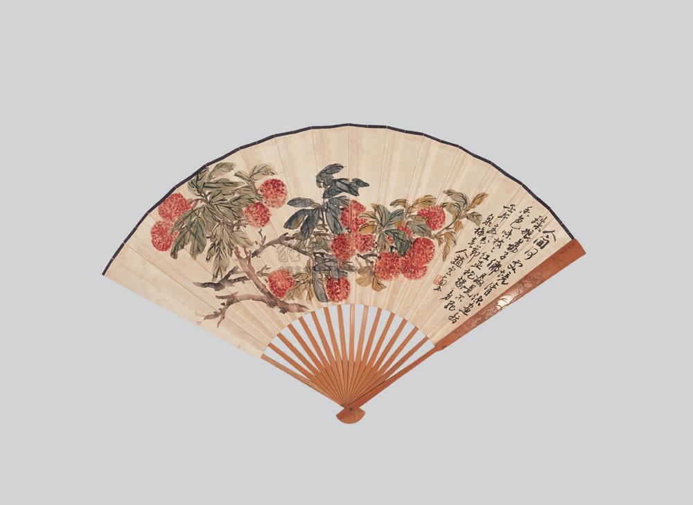 0254 荔枝 书法 成扇 纸本