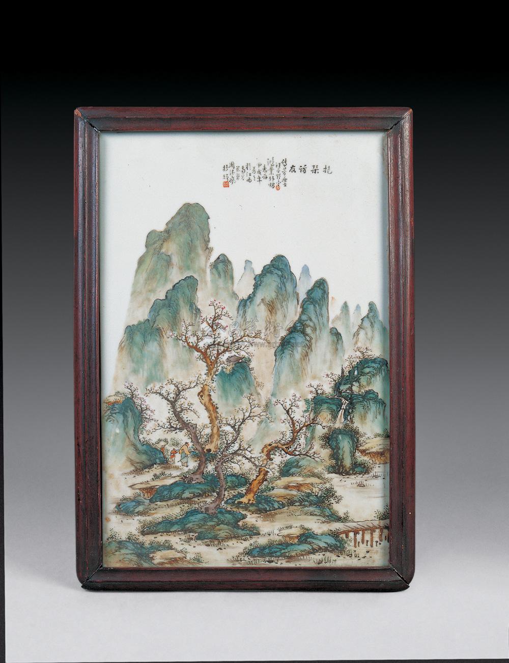 2480 民国 汪野亭山水瓷板