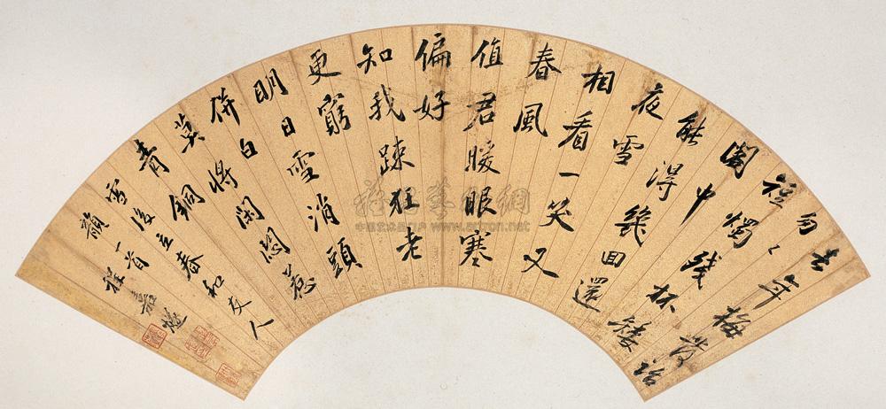0066行书七言诗扇面金笺