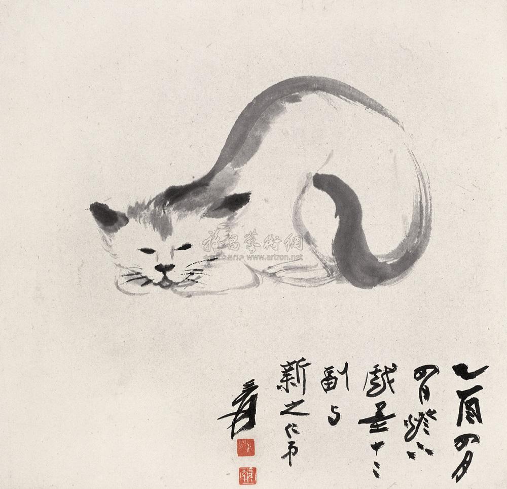 13221945年作卧猫立轴水墨纸本
