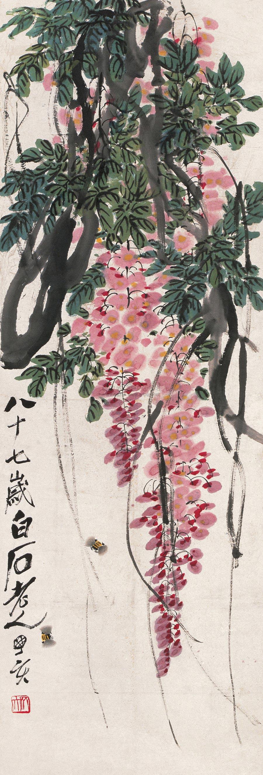 16231947年作紫藤蜜蜂立轴设色纸本