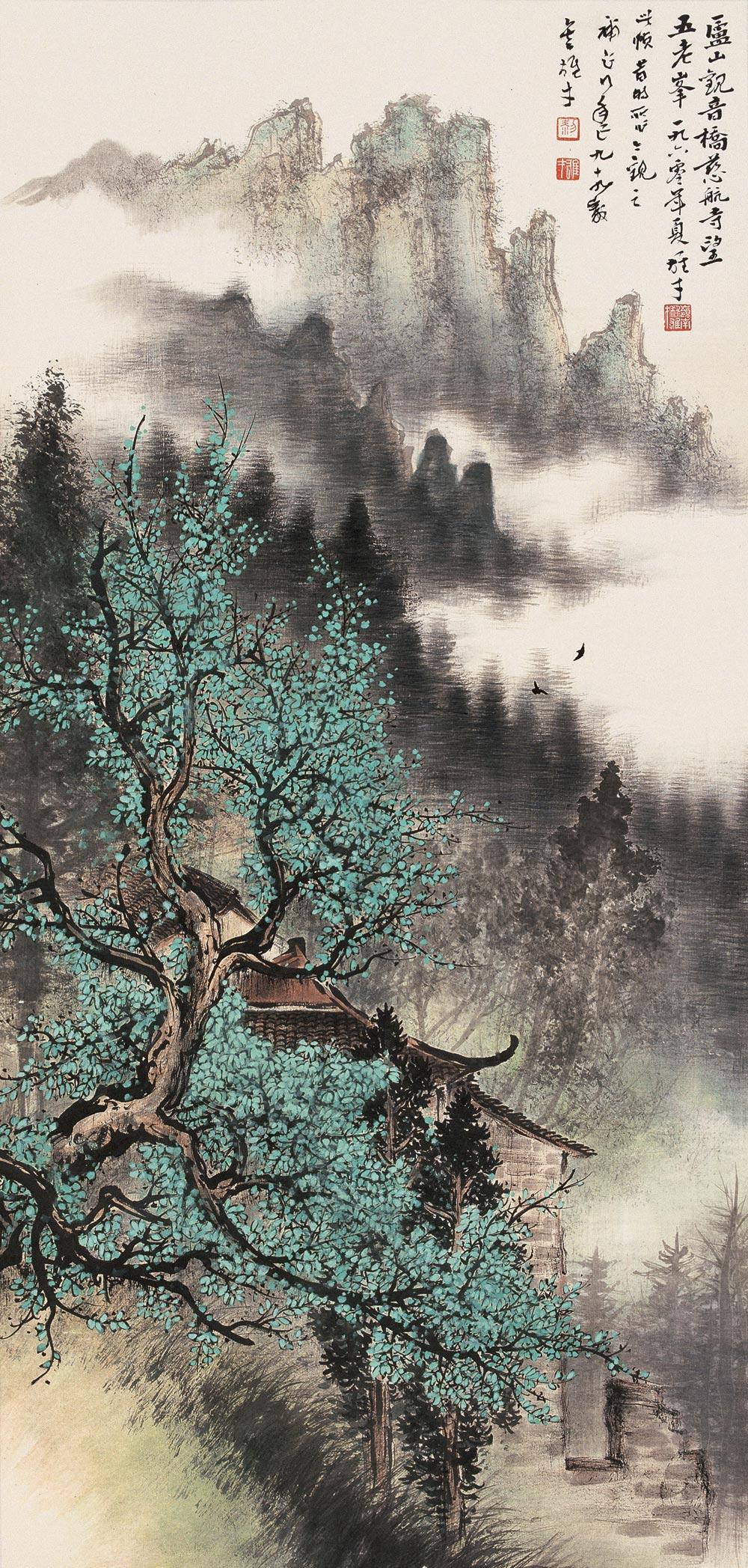 0386 1960年作 庐山五老峰 立轴 设色纸本