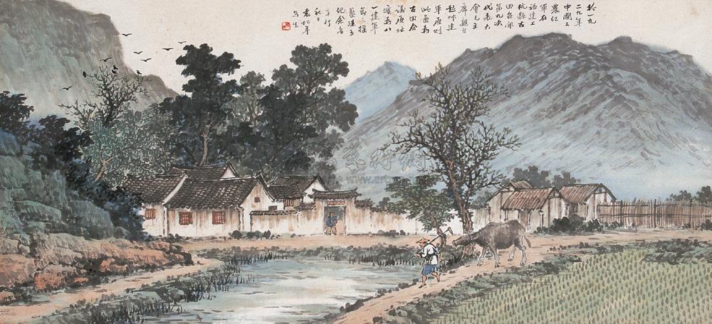 1137辛卯1951年作古田会议原址镜心设色纸本