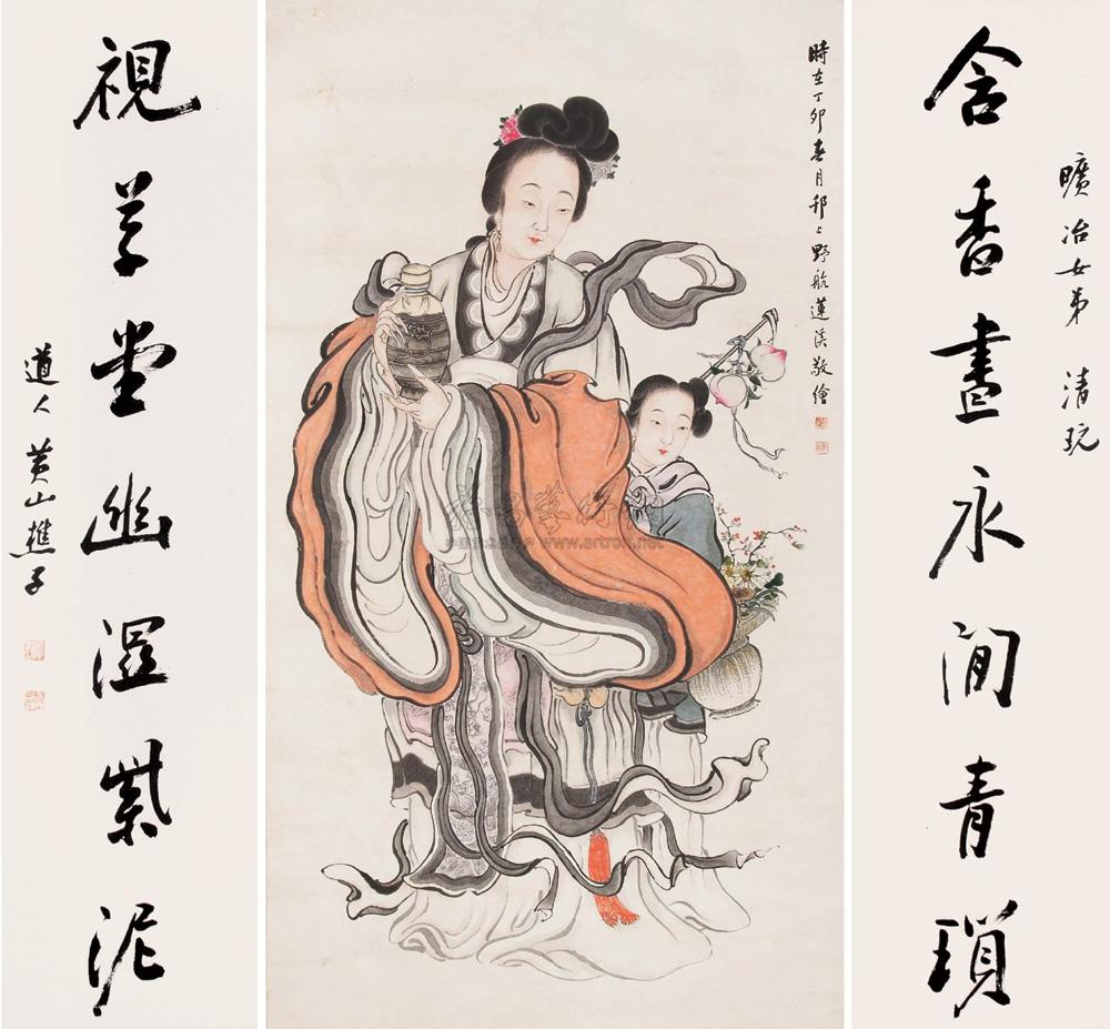 0782麻姑献寿书对