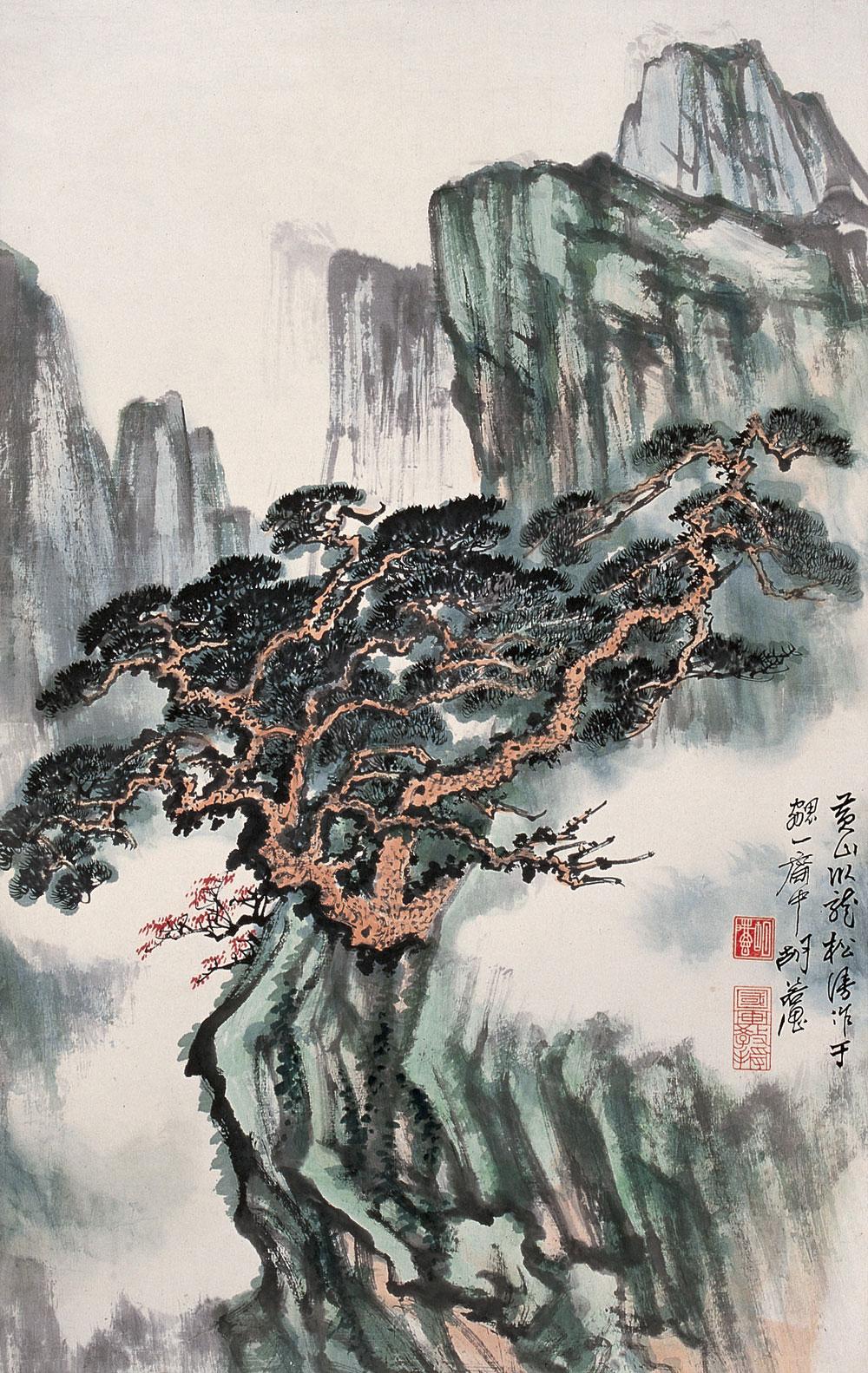 0860黄山龙松立轴设色纸本
