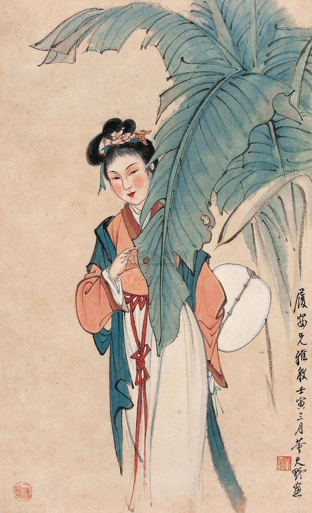 0291 1962年作 芭蕉仕女图 镜心 设色纸本