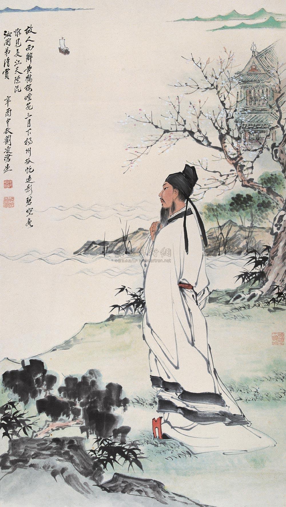 04011981年作唐人诗意图立轴设色纸本