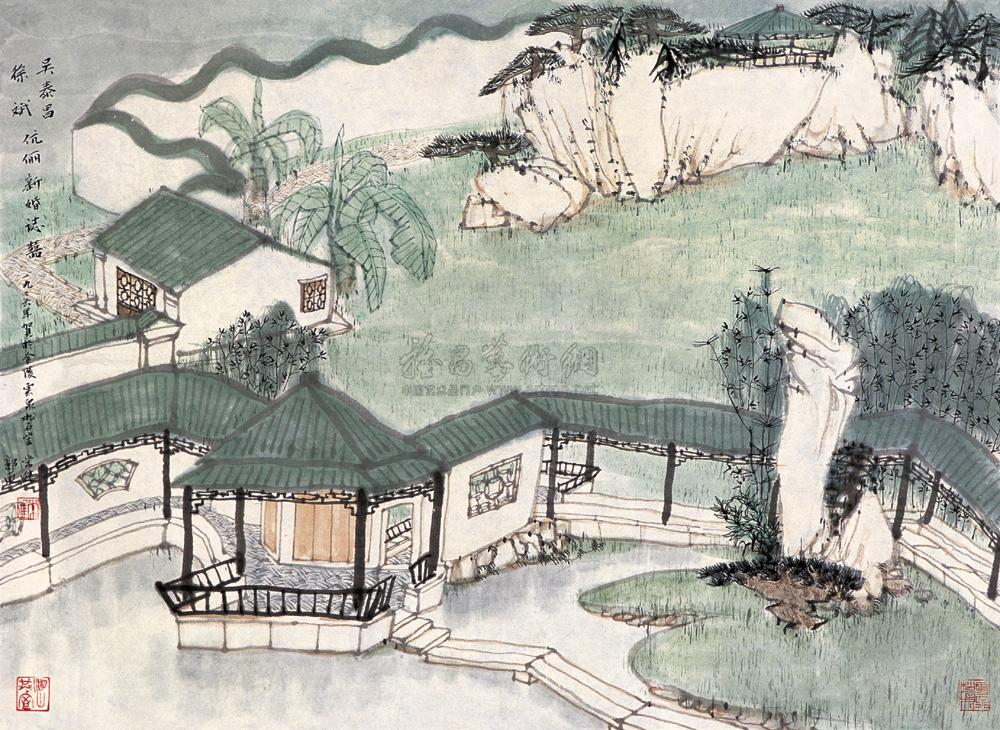 【1996年作 江南园林 镜心 设色纸本】拍卖品_图片_价格_鉴赏_绘画