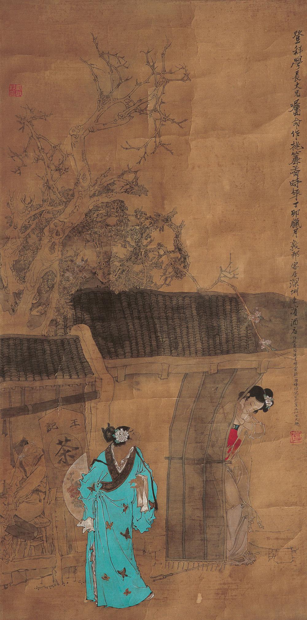 01811987年作挑帘图立轴设色绢本