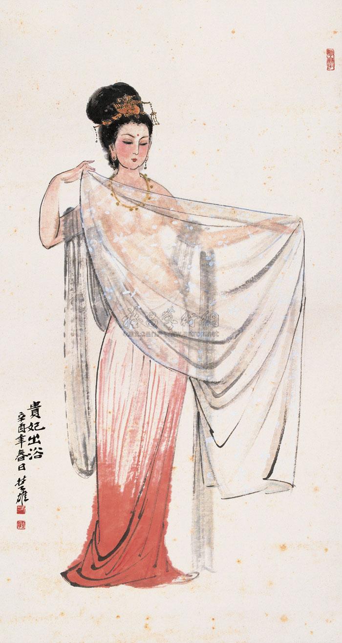 【贵妃出浴 镜心 纸本】拍卖品_图片_价格_鉴赏_绘画_雅昌艺术品拍卖