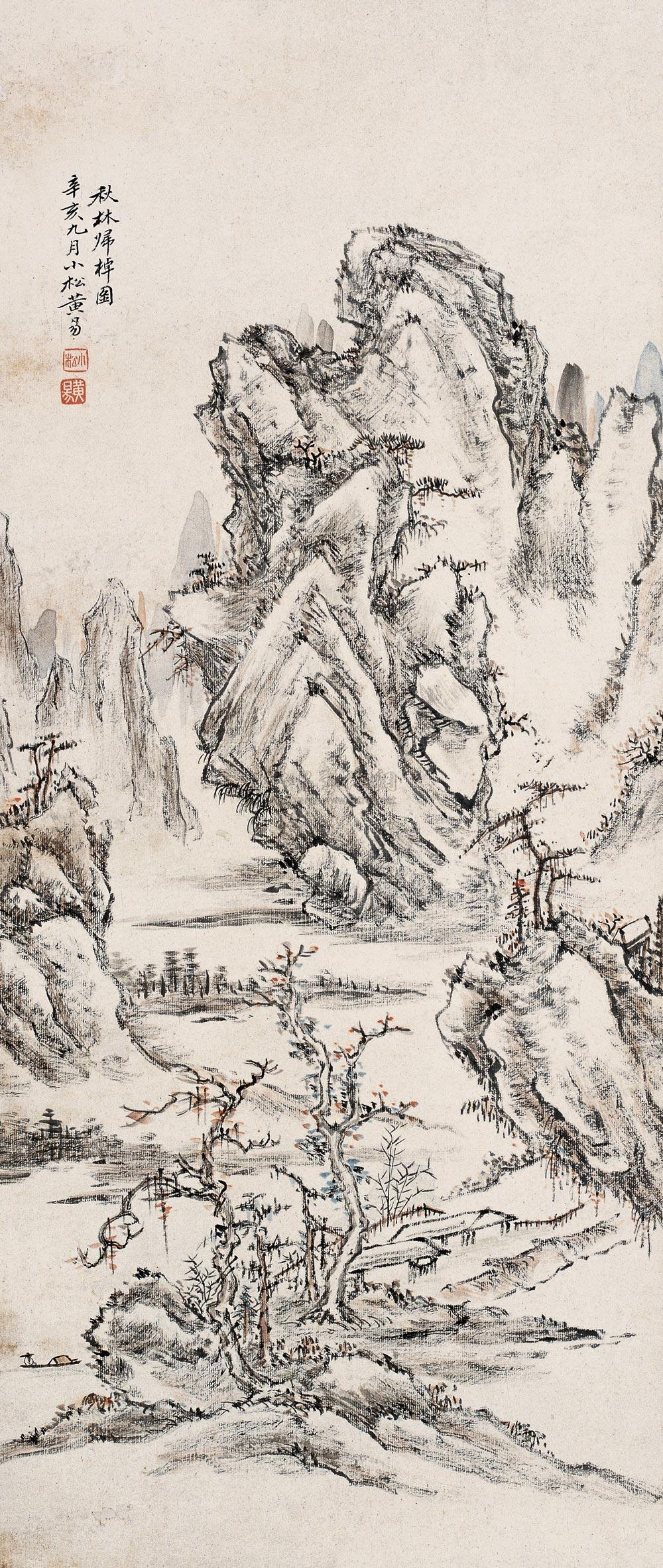 【1791年作 秋林归棹图 立轴 设色纸本】拍卖品_图片_价格_鉴赏_绘画_雅昌艺术品拍卖网
