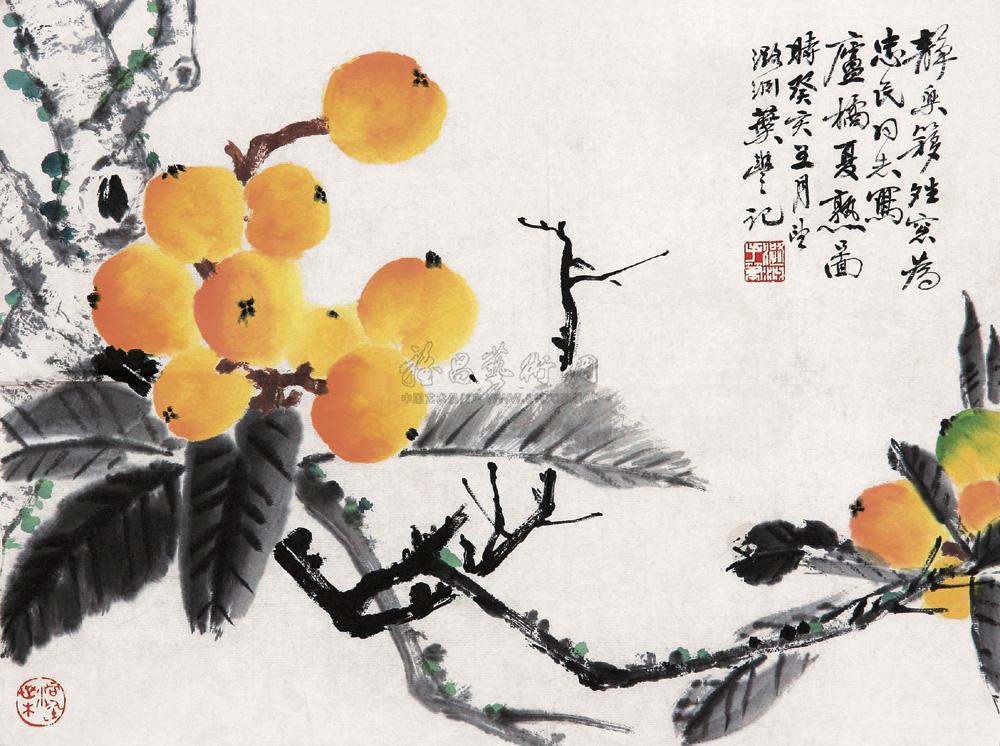 0036 枇杷 镜心 设色纸本